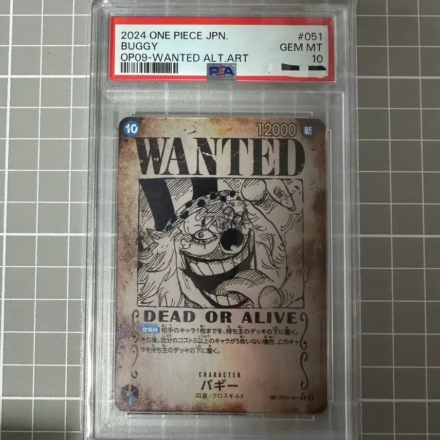 [BUNJANG] One Piece Buggy Wanted Poster PSA 10 Graded Card / [jp]버기 수배서 PSA10