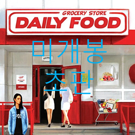 [BUNJANG] GROSTO 1st Album Daily Food CD (Sealed First Press) / [미개봉 초판] 그로스토 - 1집 / Daily Food (CD)