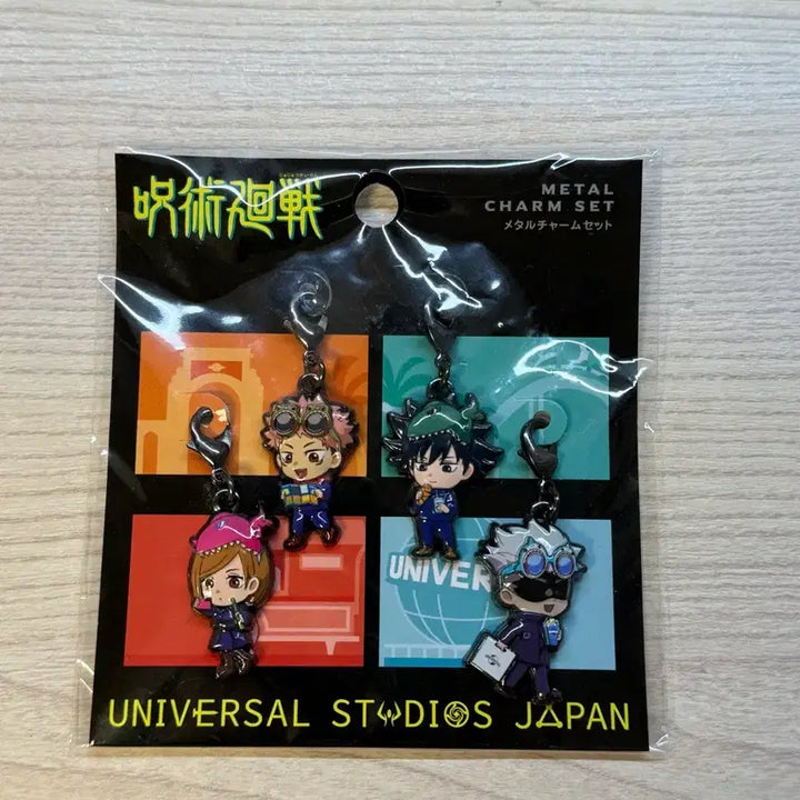 [BUNJANG] Jujutsu Kaisen Metal Keychain / 주술회전 유니버셜 스튜디오 키링 판매합니다