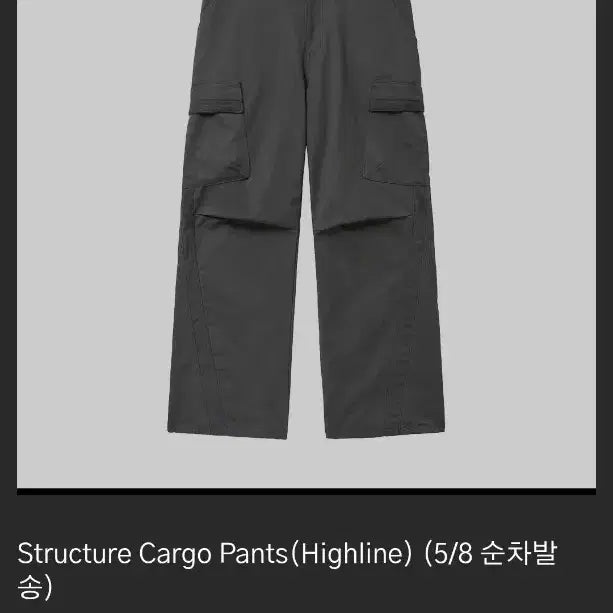 [BUNJANG] AAOA Structure Cargo Pants (Size S) / [S] AAOA 하이라인 스트럭처 카고 팬츠 Structure Cargo