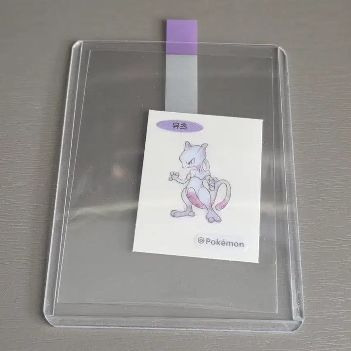 [BUNJANG] 1994 Artwork Mewtwo Sticker / 1994 아트워크 뮤츠 띠부씰 판매합니다.