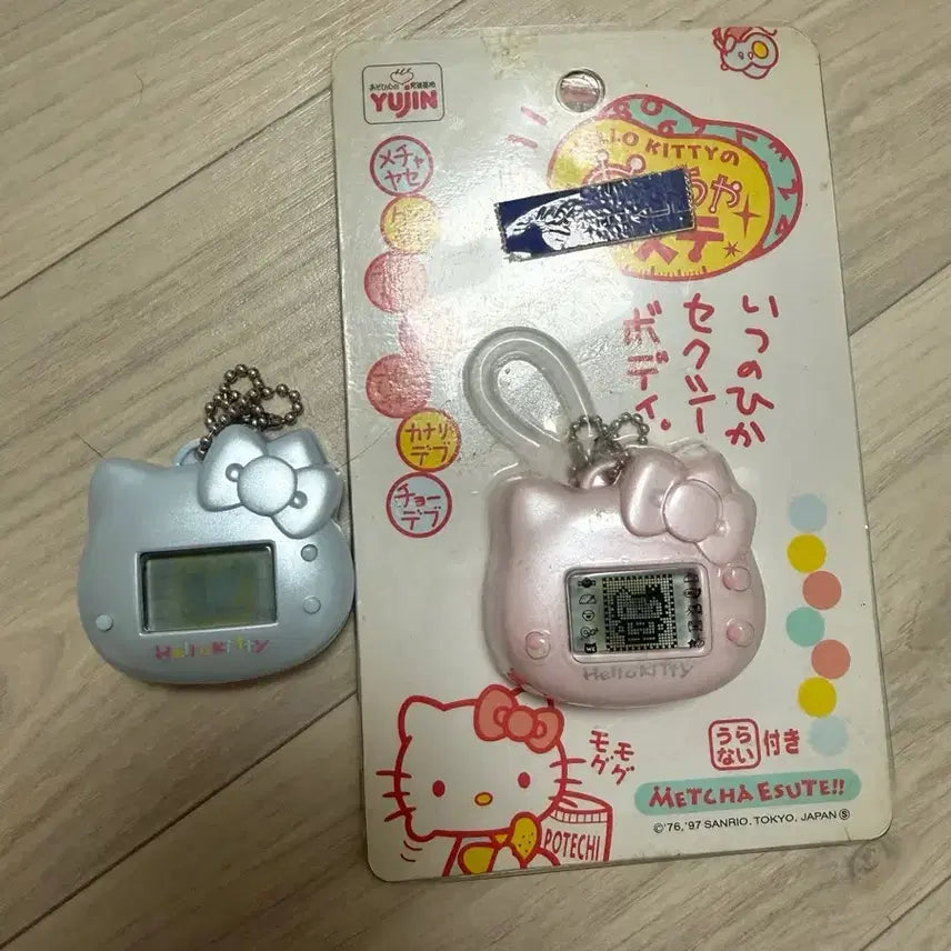[BUNJANG] Mecha Este Kitty Tamagotchi Pink, Blue / 메챠 에스테 키티 다마고치 핑크 블루