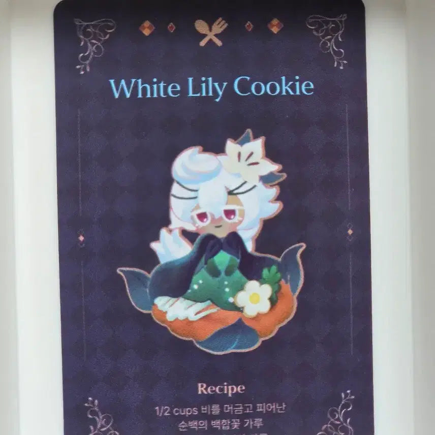 [BUNJANG] Cookie Run: Kingdom Saint Lily Recipe Card / 쿠키런 킹덤 세인트릴리 레시피카드