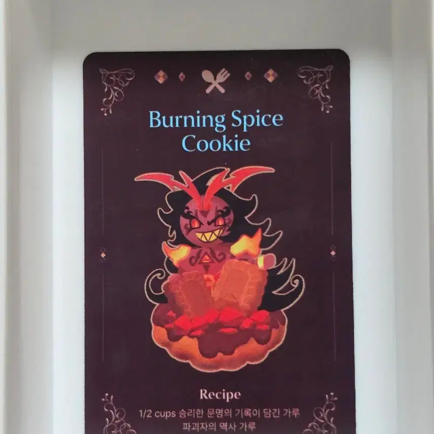 [BUNJANG] Cookie Run Kingdom Burning Spice Recipe Card / 쿠키런킹덤 버닝스파이스 레시피카드