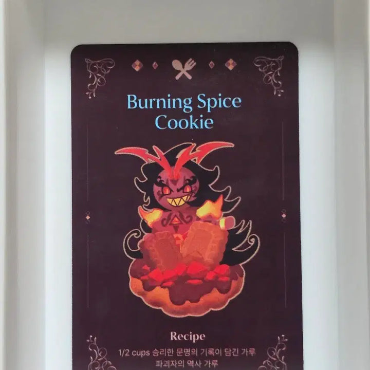 [BUNJANG] Cookie Run Kingdom Burning Spice Recipe Card / 쿠키런킹덤 버닝스파이스 레시피카드