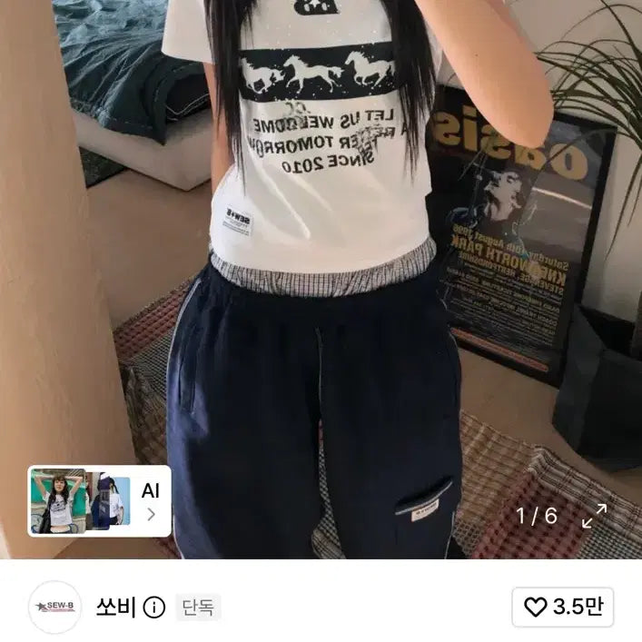 [BUNJANG] Sobe B3 Semi-Crop T-shirt / 쏘비 b3 세미크롭 반팔티