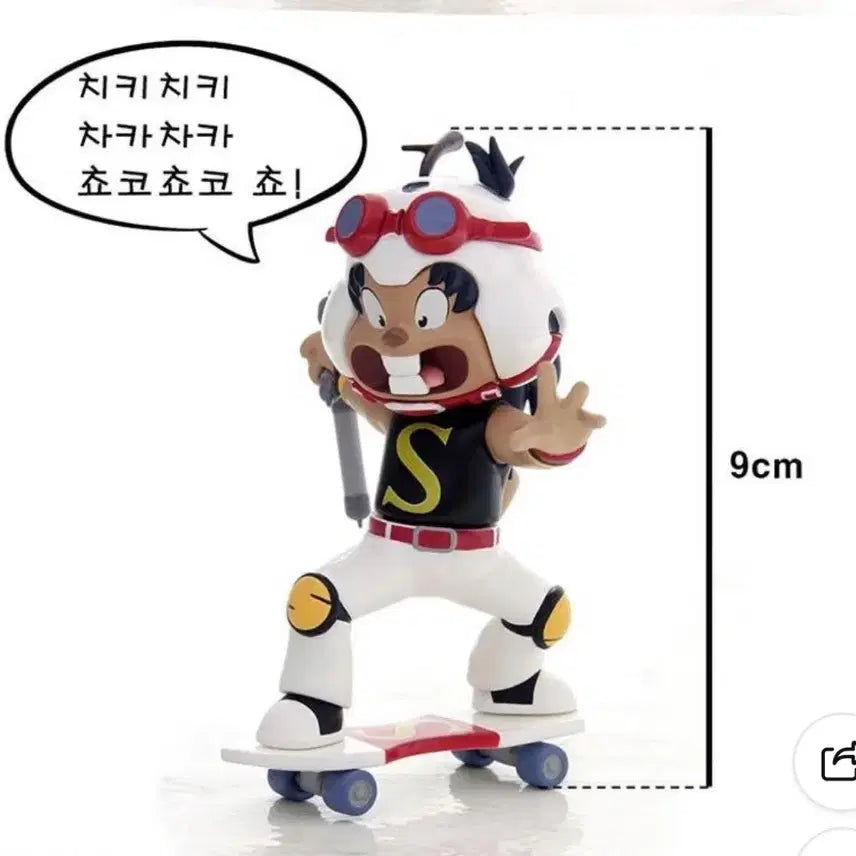 [BUNJANG] Toyz R Us Limited Edition "Super Board" Son Oh Gong Figure / 날아라 슈퍼보드 손오공 피규어 토이저러스 한정