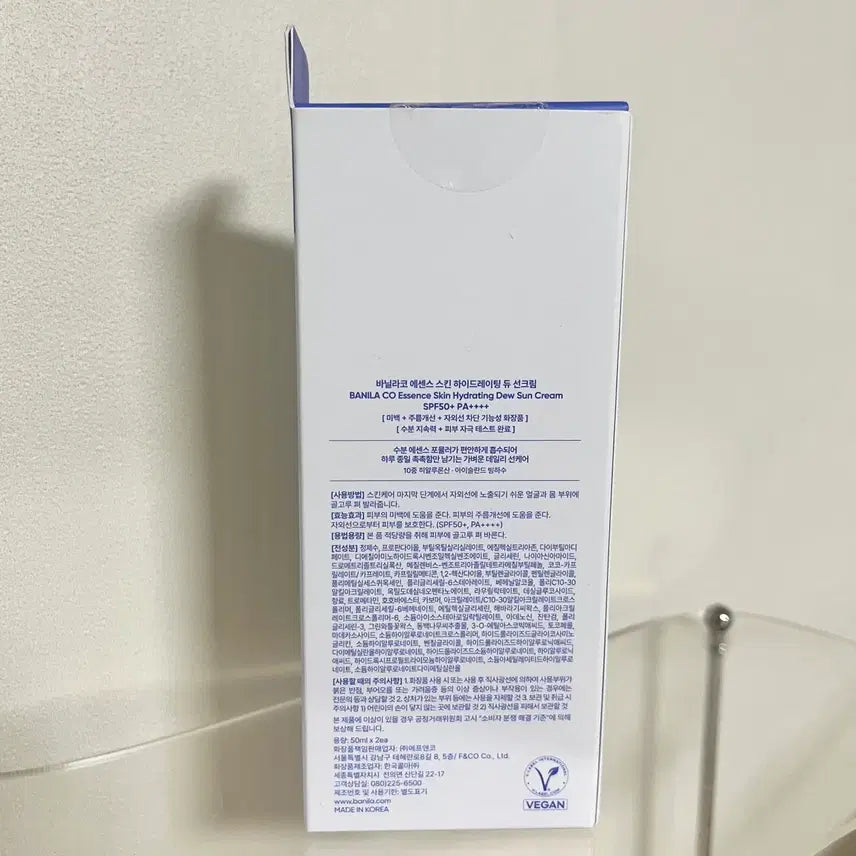 [BUNJANG] Banila Co. Skin Hydrating Dew Sun Cream Double Set / 바닐라코 에센스 스킨 하이드레이팅 듀 선크림 더블기획