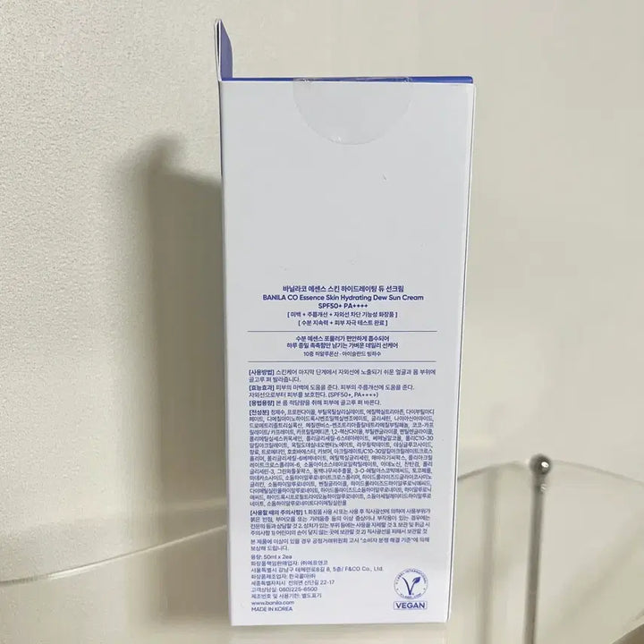 [BUNJANG] Banila Co. Skin Hydrating Dew Sun Cream Double Set / 바닐라코 에센스 스킨 하이드레이팅 듀 선크림 더블기획