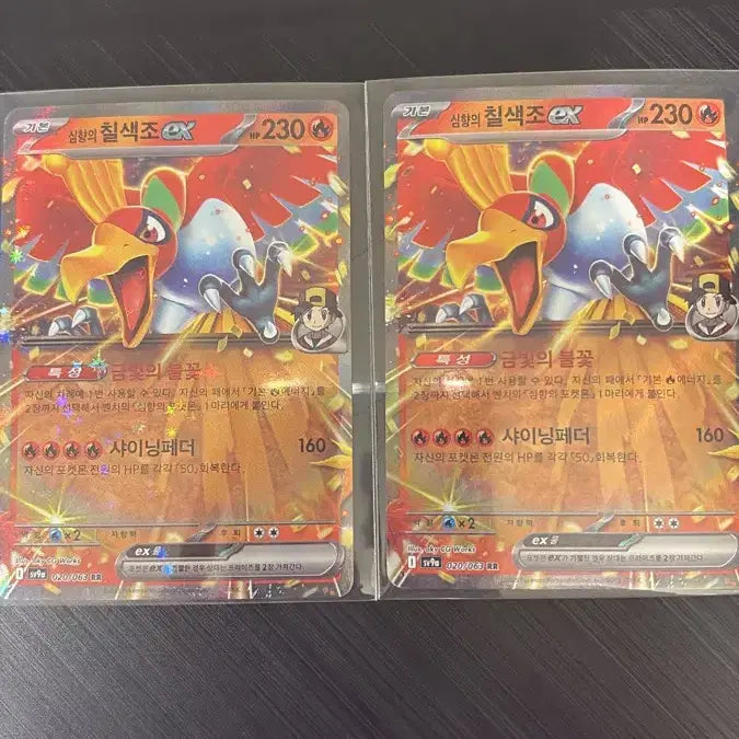 [BUNJANG] Pokemon Card Booster Set - Reshiram &amp; Zekrom / 포켓몬카드 삼향의 칠색조 ex RR