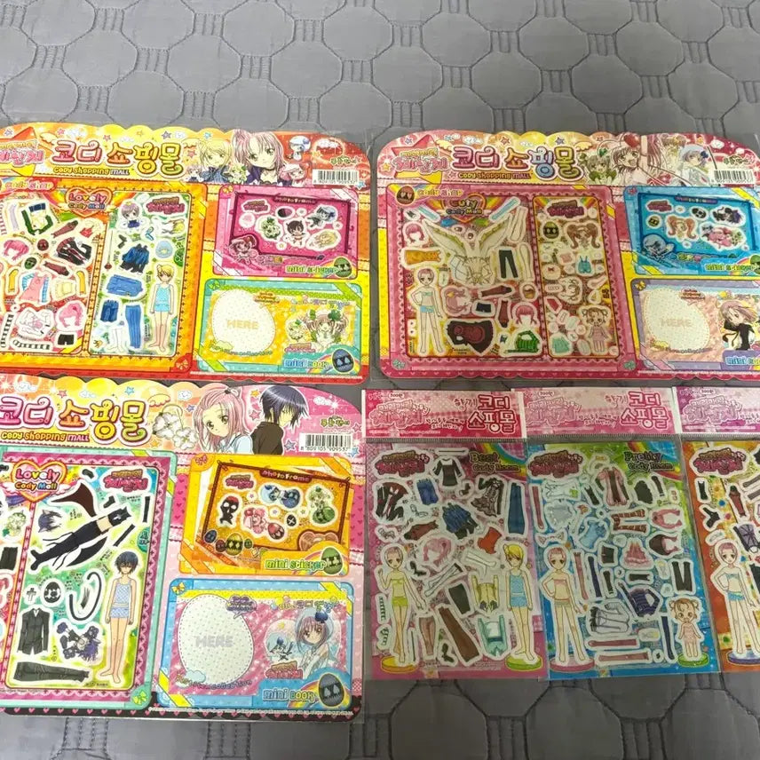 [BUNJANG] Codifancy Seald Bundle Set Stationery Stickers / 고전문구 캐캐체 코디스티커 일괄 코디쇼핑몰 푸른팬시 구판 신판 미개봉