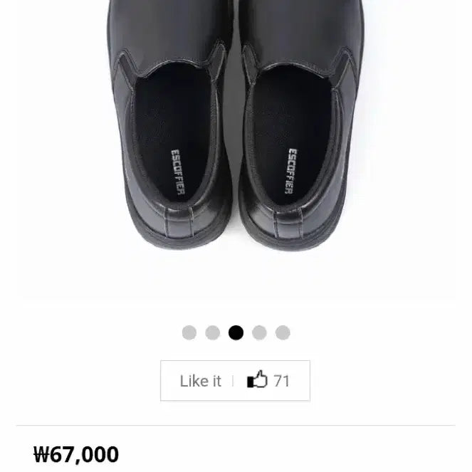 [BUNJANG] ESCOPHY Size 260 New Cook Shoes / 에스코피 조리화 260 새상품