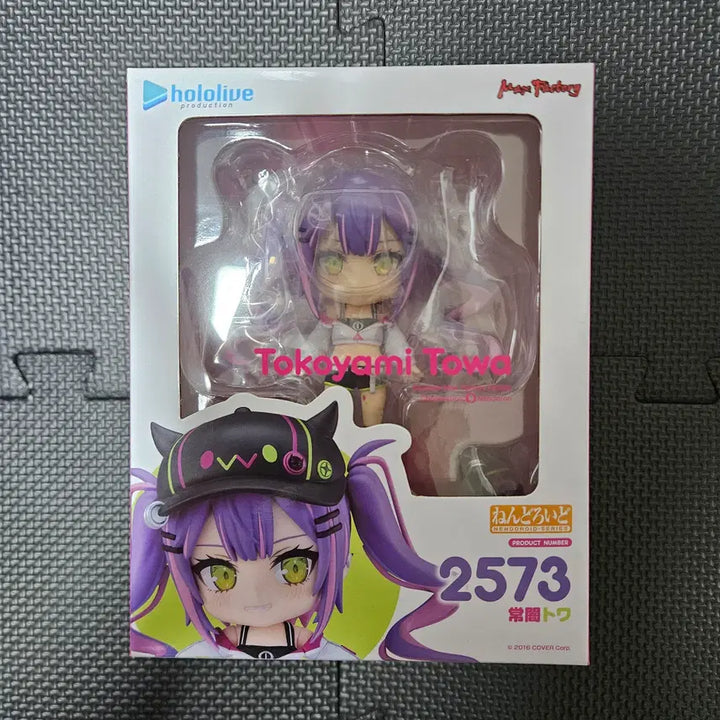 [BUNJANG] Hololive Towa Towa Nendoroid / 홀로라이브 토코야미 토와 넨도로이드