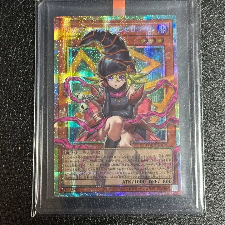 [BUNJANG] Yu-Gi-Oh! Japanese Gagagigo -Zero-Zero-Call- Over Frame Prismatic Secret Rare / 유희왕 일판 가가가걸 -제로제로콜- 오버프레임 프리즈마틱 시크릿레어
