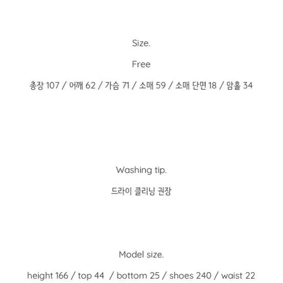 [BUNJANG] Flip Windy Hood Parka / 플립 윈디 후드 야상