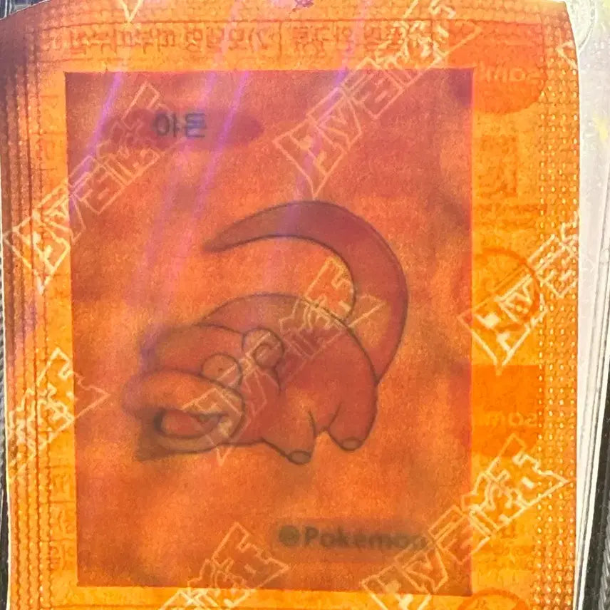 [BUNJANG] Pokemon Bread Special Sticker Sealed Slowpoke / 포켓몬빵 스페셜 띠부씰 미개봉 야돈