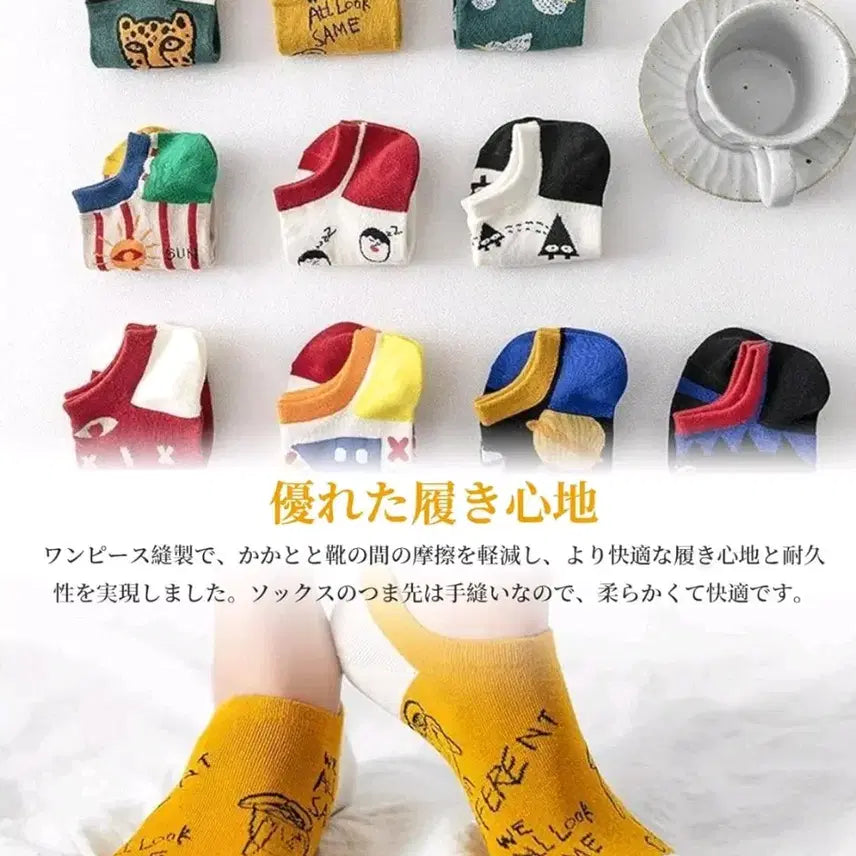 [BUNJANG] Patterned Ankle Socks 7-Pair Set / 패턴 디자인 발목 양말 7쌍 렌덤