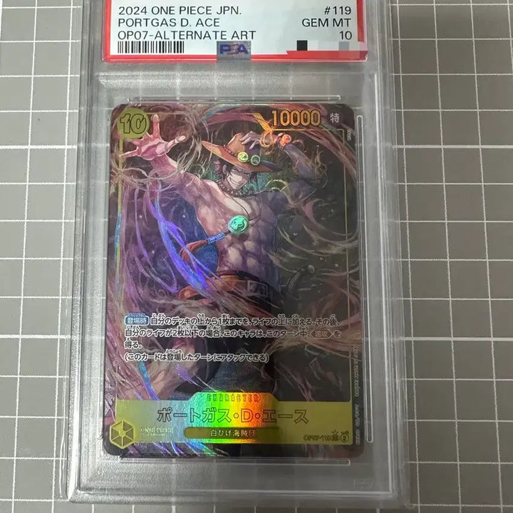 [BUNJANG] One Piece Portgas D. Ace Secret Rare PSA 10 Graded Card / [jp] 에이스 시크 페레 PSA10