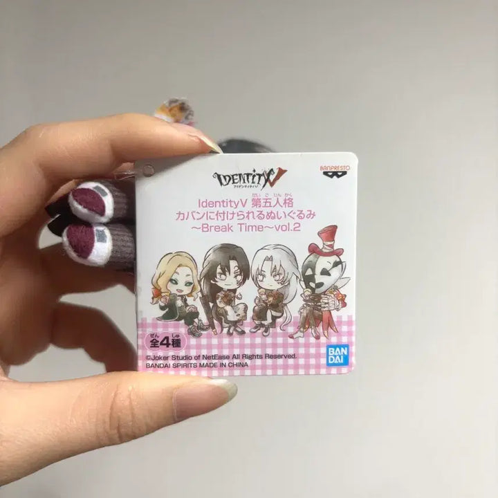 [BUNJANG] Identity V Reaper Parfait Plush Charm / 제5인격 오인격 리퍼 파르페 누이 인형 키링