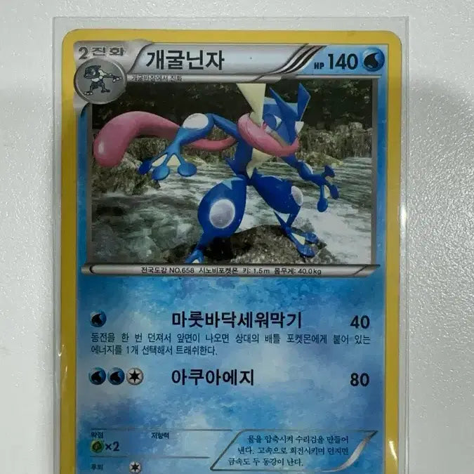 [BUNJANG] Pokémon Cards / 포켓몬카드