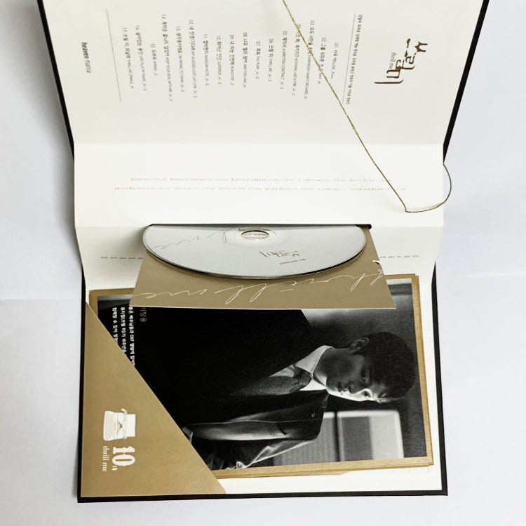 [BUNJANG] Thrill Me Musical 10th Anniversary OST Album / 뮤지컬 쓰릴미 10주년 OST 앨범