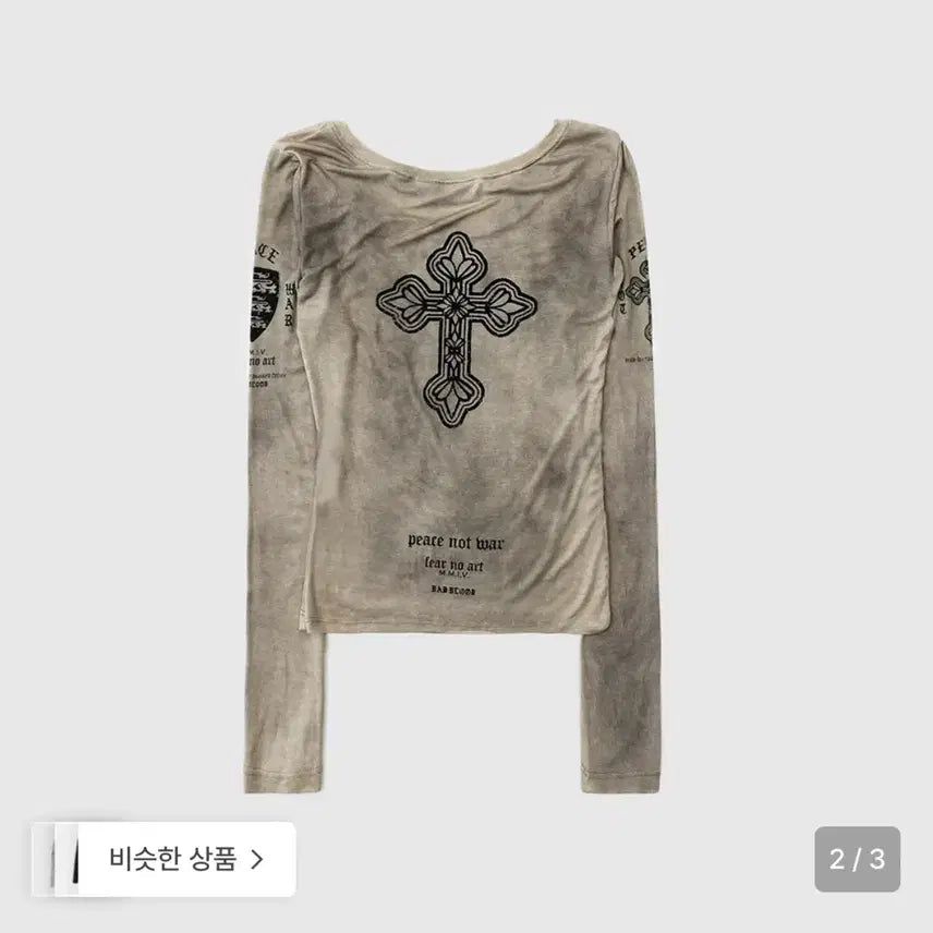 [BUNJANG] Bad Blood Loose Fit T-Shirt Dusty Beige S / 배드블러드 루즈핏 티 더스티베이지 S