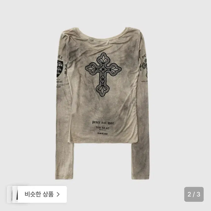 [BUNJANG] Bad Blood Loose Fit T-Shirt Dusty Beige S / 배드블러드 루즈핏 티 더스티베이지 S