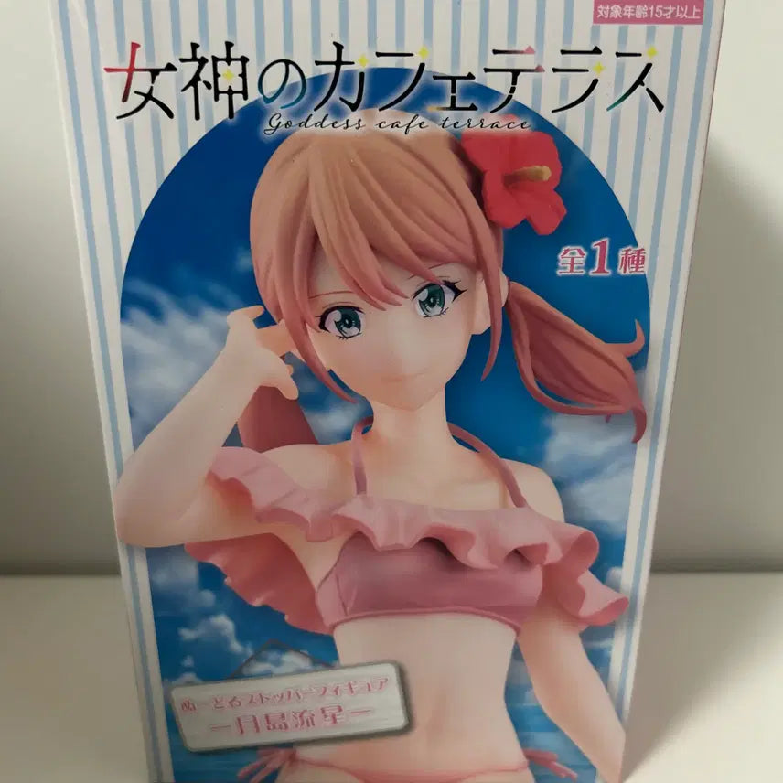 [BUNJANG] Sealed Megami no Cafe Terrace Tsukishima Riho Bikini Noodle Stopper Figure / 미개봉)여신의 카페테라스) 츠키시마 리호 비키니 누들스토퍼 피규어