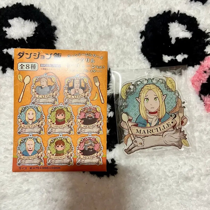 [BUNJANG] Dungeon Meshi Marcille Icril Vintage Keychain / 던전밥 마르실 빈티지 이크릴 키체인 키링 판매합니다