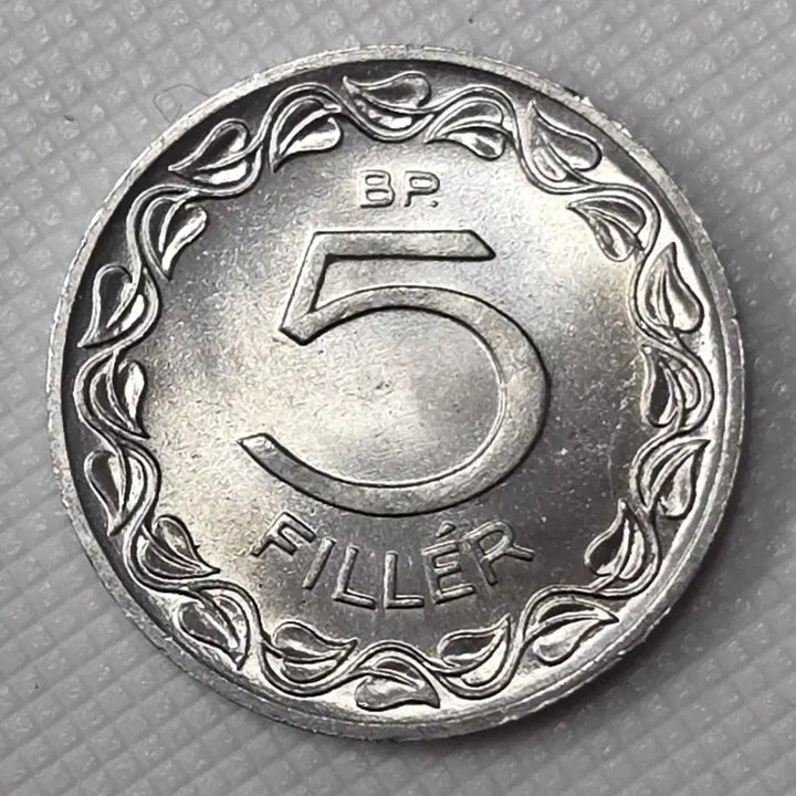 [BUNJANG] Hungary 5 Filler Coin (Unused) zk-3351 / [미사용] 헝가리 5필러 동전 zk-3351