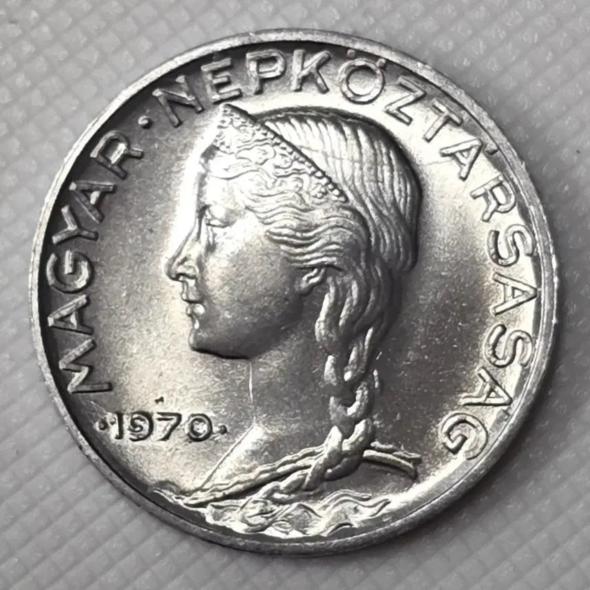 [BUNJANG] Hungary 5 Filler Coin (Unused) zk-3351 / [미사용] 헝가리 5필러 동전 zk-3351
