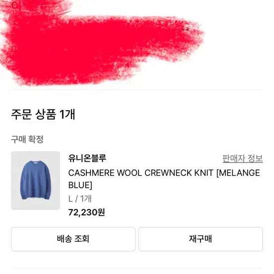[BUNJANG] Union Blue v2 Cashmere Knit L Size / 유니온블루 v2 캐시미어 니트