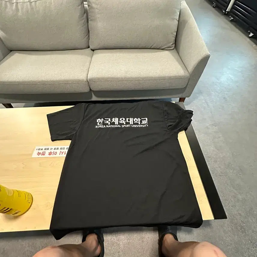 [BUNJANG] Korea National Sport University T-Shirt / 한체대 반팔티 M,L 둘 다 있어요