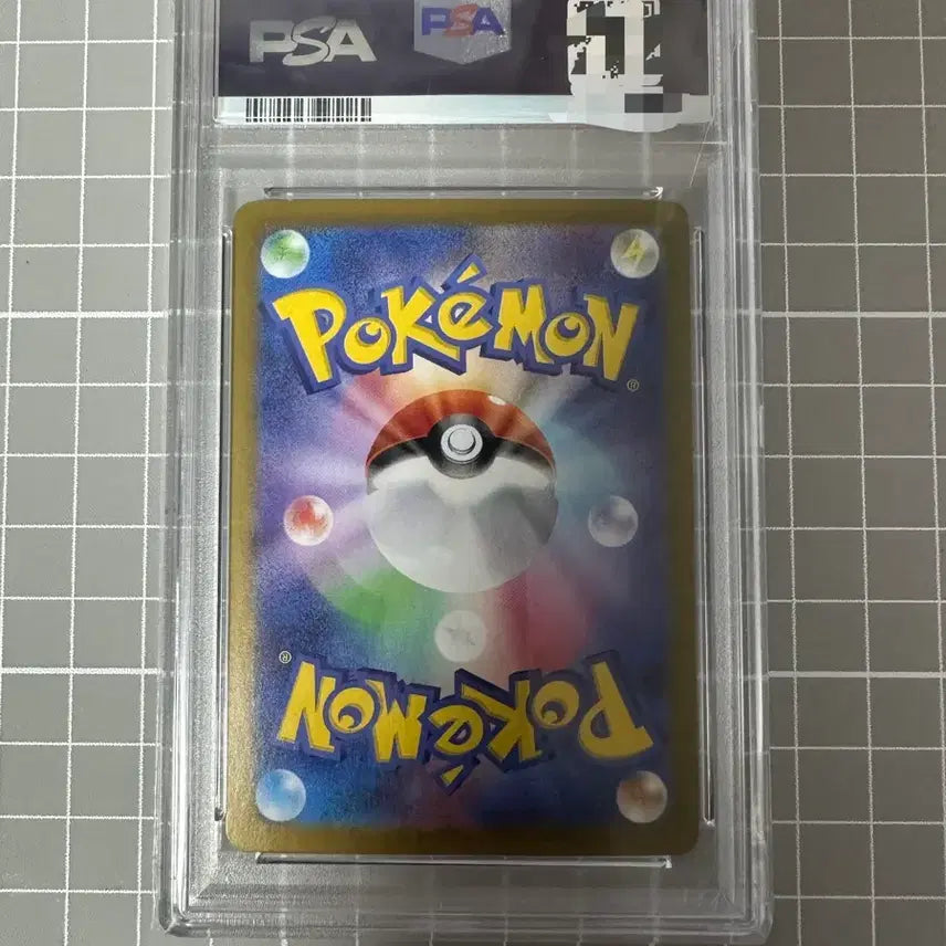 [BUNJANG] Terrastal Booster SAR PSA 10 Graded Card / [jp]테라스탈 부스터 SAR psa10