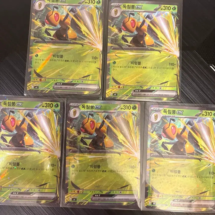 [BUNJANG] Beedrill ex RR Pokemon Card / 포켓몬카드 독침붕 ex RR