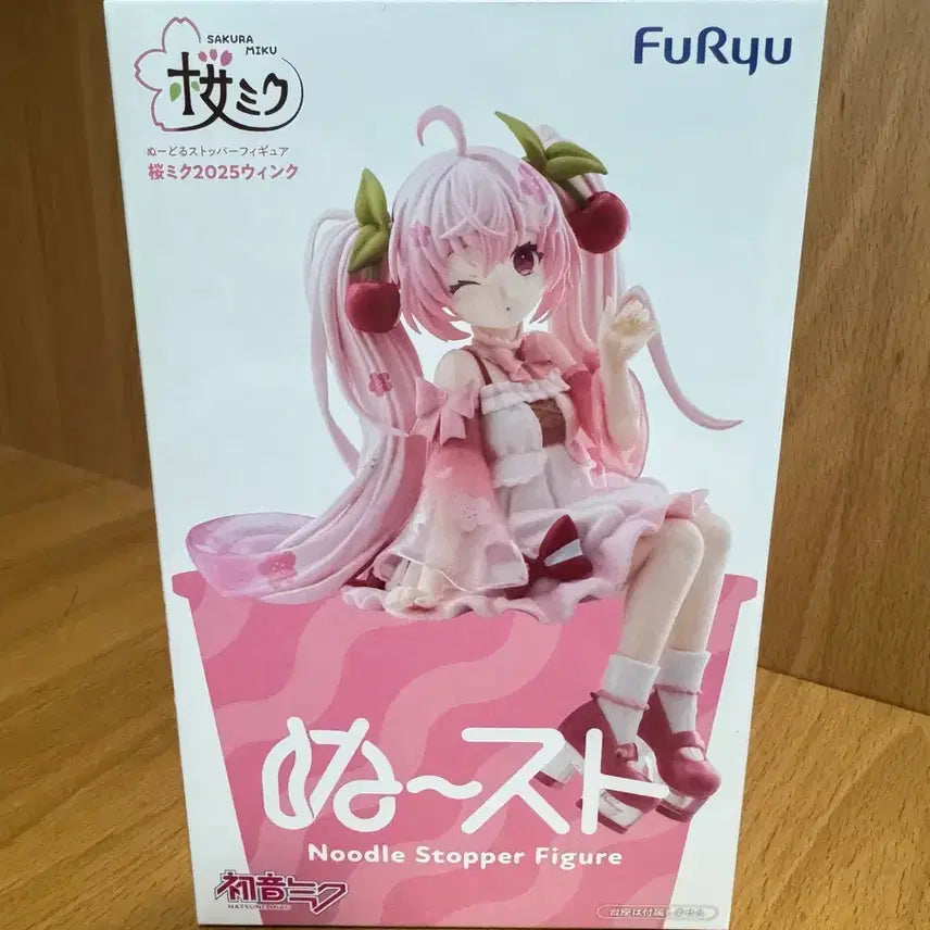 [BUNJANG] FuRyu Sakura Miku 2025 Wink Noodle Stopper Figure / FuRyu 벚꽃 미쿠 2025 윙크 누들 스토퍼 피규어