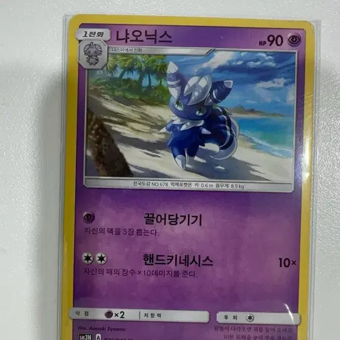 [BUNJANG] Pokemon Cards Bundle / 포켓몬카드