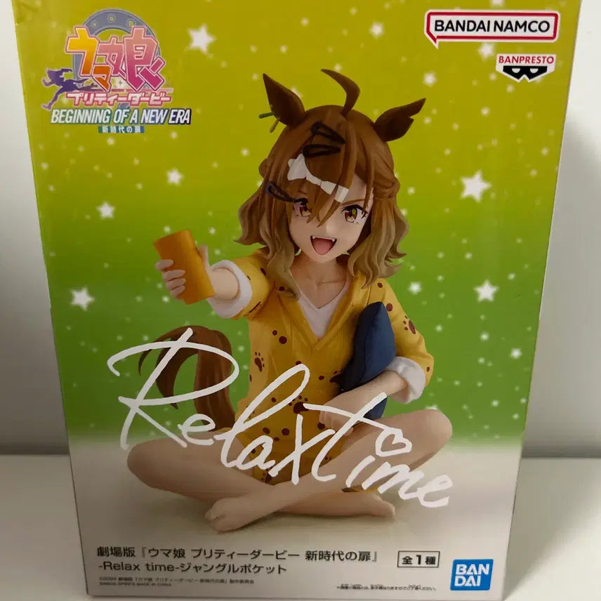 [BUNJANG] Uma Musume Jungle Pocket Relax Time Figure (Sealed) / 미개봉)우마무스메) 정글포켓 릴렉스타임 피규어