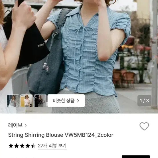 [BUNJANG] RAVE String Shirring Short Sleeve Blouse - Blue Check (S) / 레이브 스트링 셔링 반팔 블라우스 블루체크 s