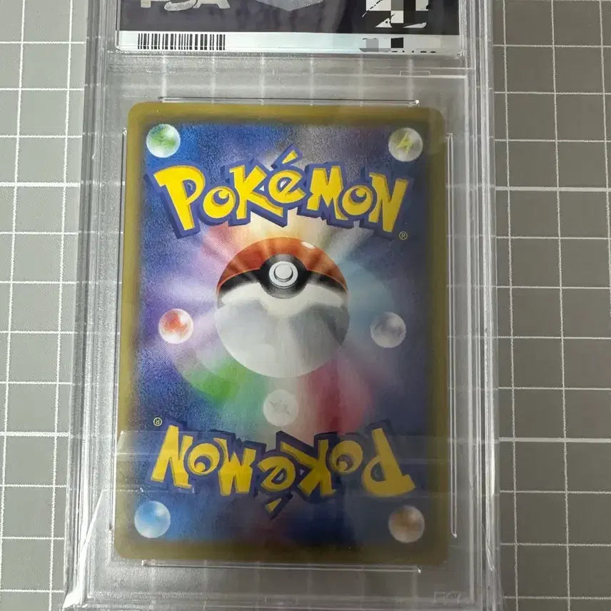 [BUNJANG] Brilliant Macaws Tarako V Special PSA 10 / [jp] 브맥클 따라큐 V특일 psa10