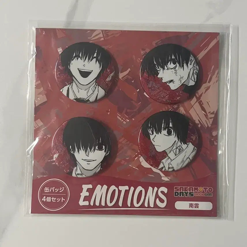 [BUNJANG] Sakamoto Days Nagumo Yoichi Emotion Can Badge (Store Fair) / [미개봉] 사카모토데이즈 나구모 요이치 상점 페어 이모션 캔뱃지 사카데이