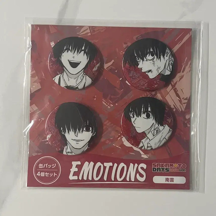 [BUNJANG] Sakamoto Days Nagumo Yoichi Emotion Can Badge (Store Fair) / [미개봉] 사카모토데이즈 나구모 요이치 상점 페어 이모션 캔뱃지 사카데이