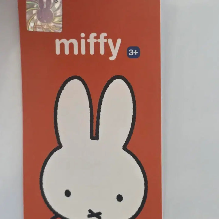 [BUNJANG] Miffy Plush Keychain / 미피 인형 키링