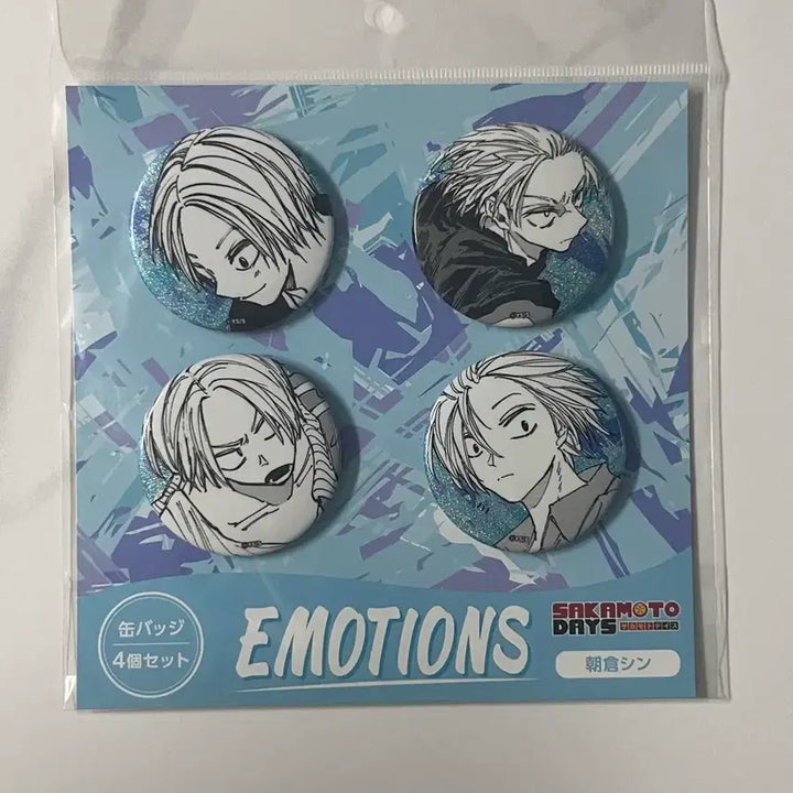 [BUNJANG] Sakakamoto Days "Emotions" Can Badge Asakura Shin (Sealed) / [미개봉] 사카모토데이즈 상점페어 이모션 캔뱃지 아사쿠라 신 사카데이