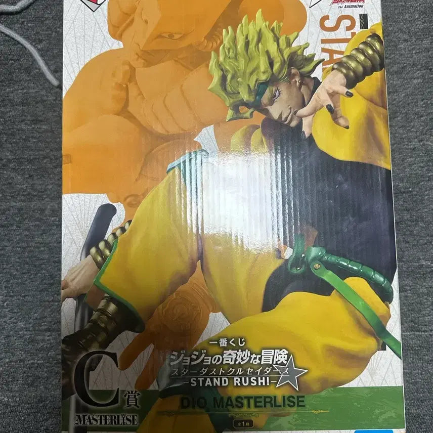 [BUNJANG] Bandai Jojo&