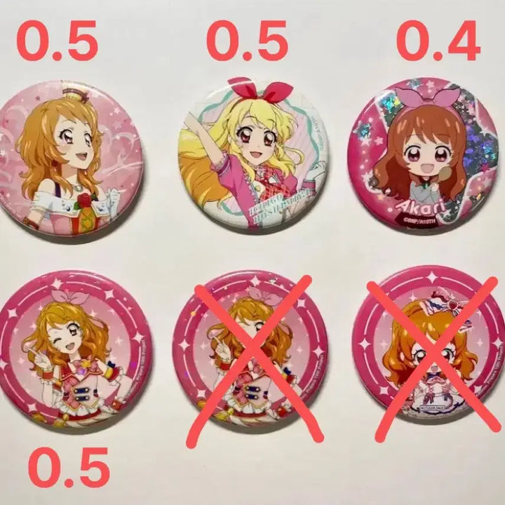 [BUNJANG] Aikatsu Ichigo Akari Idol Activity Rim Sky Can Badge Set / 아이카츠 이치코 아카리 아이엠스타 라임 하늘 캔뱃지