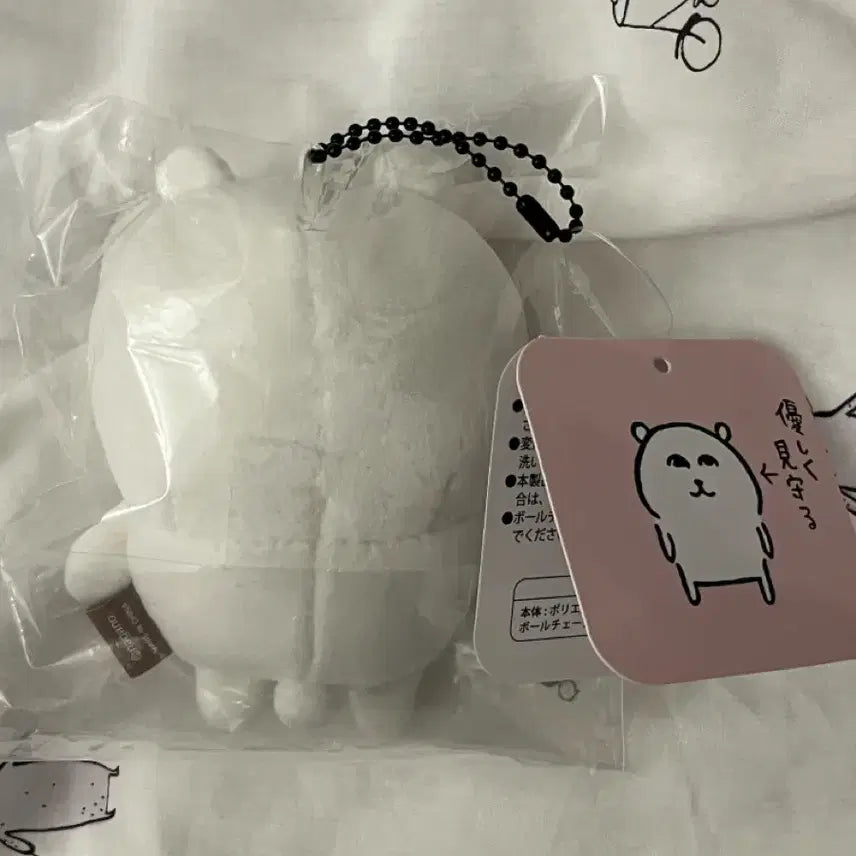 [BUNJANG] Nongdamgom Geukgom Character Figure / 농담곰 나가노 그윽곰