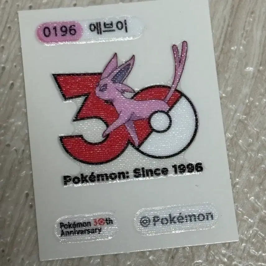 [BUNJANG] Pokemon 30th Anniversary and Other Stickers/Seals / 포켓몬 30주년 외 띠부씰 및 스티커 판매 나몰빼미 나인테일 에브이