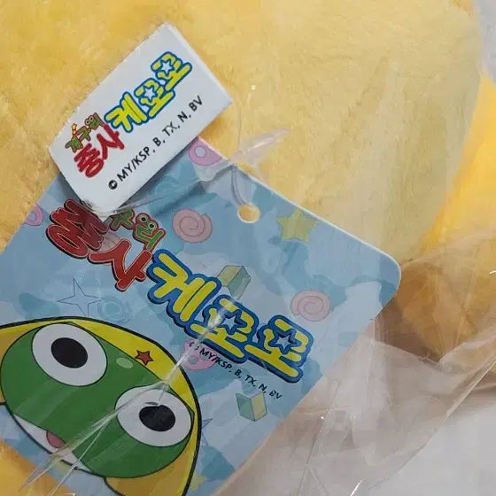 [BUNJANG] Keroro Kun Kun Medium Plush / 쿠루루 인형 중형