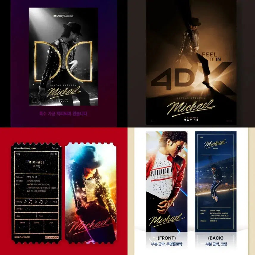 [BUNJANG] Michael Dolby Poster, Original Ticket, 4DX Poster, TTT Bundle Set / [4종일괄] 마이클 돌비 포스터 오리지널티켓 오티 4DX TTT